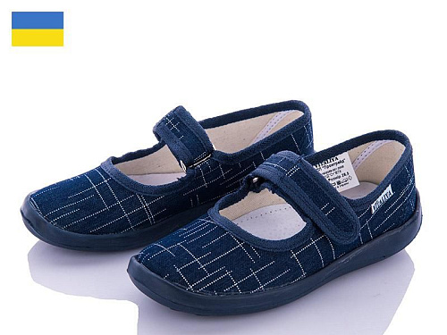 Тапочки Vitaliya X30 d.blue в магазине Фонтан Обуви
