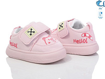 Кроссовки Том.М 50960D в магазине Фонтан Обуви