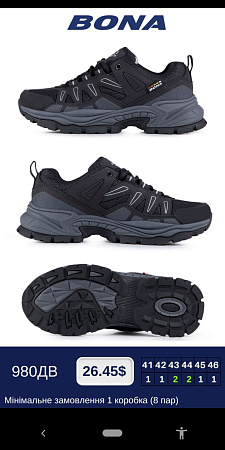 Кроссовки Bona 980ДВ в магазине Фонтан Обуви