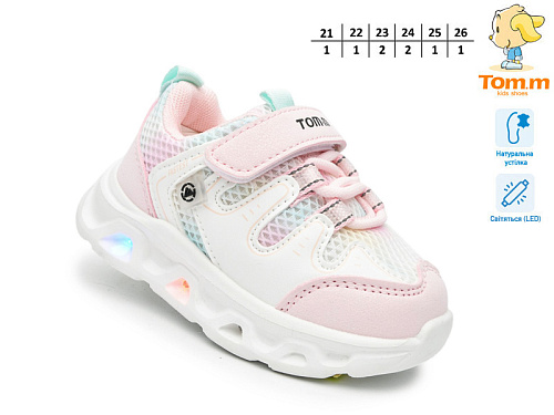 Кроссовки Том.М 65046E LED в магазине Фонтан Обуви