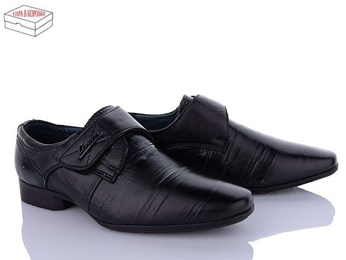 Туфли Big A98 в магазине Фонтан Обуви