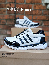 Кроссовки под заказ 7-10 дней А4 ч/б в магазине Фонтан Обуви