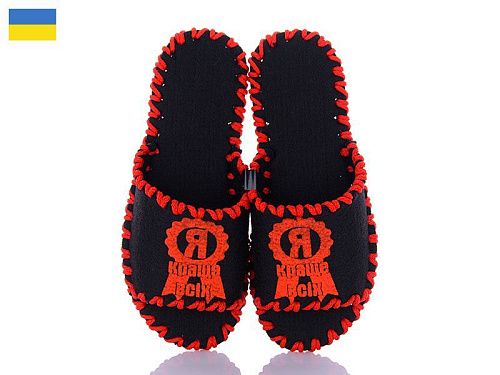 Тапочки Active 156W чорний в магазине Фонтан Обуви