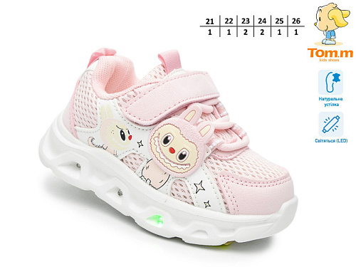 Кроссовки Том.М 65047E LED в магазине Фонтан Обуви