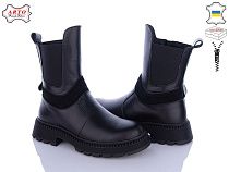 Ботинки Arto 520 ч-к в магазине Фонтан Обуви