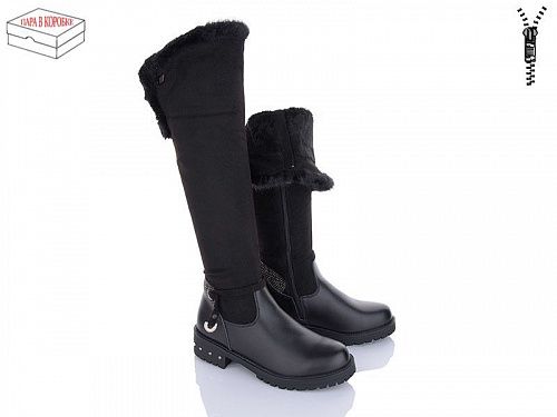 Сапоги Lilin LR04-1A в магазине Фонтан Обуви