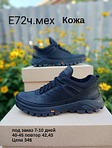 Кроссовки под заказ 7-10 дней Е72ч.мех в магазине Фонтан Обуви
