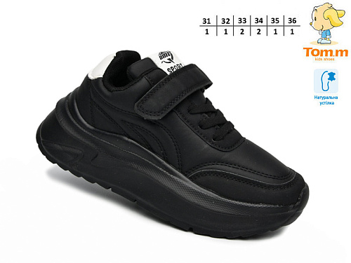 Кроссовки Том.М 11783A в магазине Фонтан Обуви