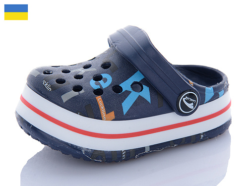 Кроксы Luckline 3007-182 в магазине Фонтан Обуви