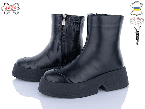 Arto2 120 ч-к в магазине Фонтан Обуви