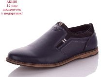 Туфли Obuv Ok A1179-1 в магазине Фонтан Обуви