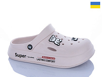 Кроксы Progress L108 бежевий в магазине Фонтан Обуви