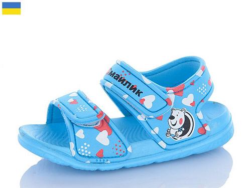 Босоножки Luckline 8006C-13 в магазине Фонтан Обуви