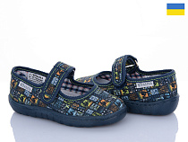 Тапочки Soylu V1-29 moto синій в магазине Фонтан Обуви