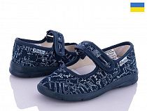 Тапочки Vitaliya 750 navy в магазине Фонтан Обуви