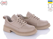 Arto2 246 латте-к в магазине Фонтан Обуви