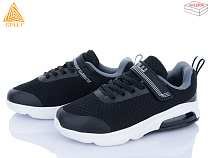 Кроссовки Stilli Kids KT20-4 піна в магазине Фонтан Обуви