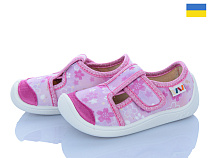 Тапочки Weestep-Ukraine 701-142 в магазине Фонтан Обуви