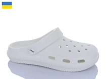 Кроксы Progress C98 білий в магазине Фонтан Обуви