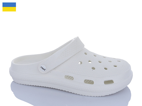 Кроксы Progress C98 білий в магазине Фонтан Обуви