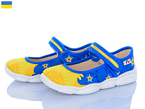 Тапочки Weestep-Ukraine R107850605 в магазине Фонтан Обуви