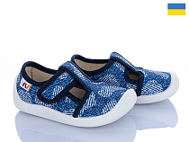 Тапочки Weestep-Ukraine 701-146 в магазине Фонтан Обуви