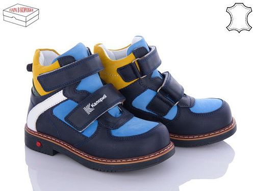 Ботинки Calorie 4001-04 (26-30) в магазине Фонтан Обуви