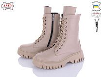 Ботинки Arto 2005-1 латте демі в магазине Фонтан Обуви