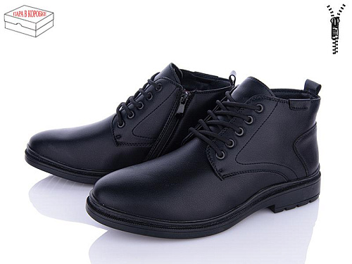 Ботинки Kulada-Ucss-M•D M722-2 в магазине Фонтан Обуви