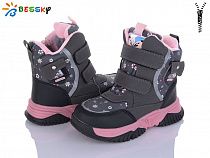 Ботинки Bessky B1994-1C в магазине Фонтан Обуви