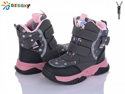 Ботинки Bessky B1994-1C в магазине Фонтан Обуви