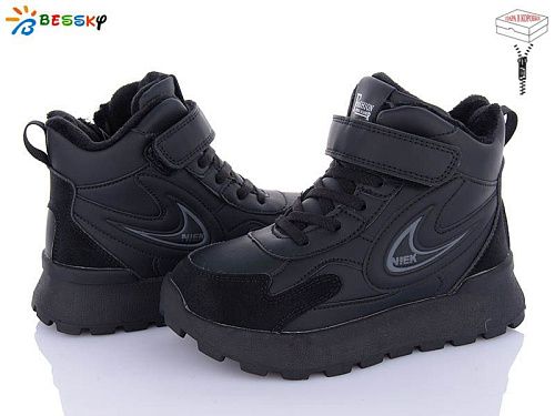 Ботинки Klf BM3980-1C в магазине Фонтан Обуви