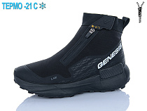 Ботинки Supo A3268-3 в магазине Фонтан Обуви