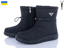 LVOVBAZA2 Progress 4411 чорний в магазине Фонтан Обуви