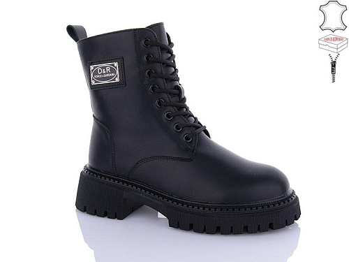 Ботинки Hengji M059 в магазине Фонтан Обуви