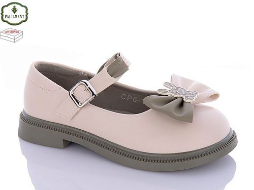 Туфли Paliament CP6-1 в магазине Фонтан Обуви