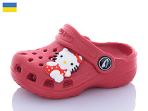 Кроксы Luckline 3001-198 Джибітси асорті в магазине Фонтан Обуви