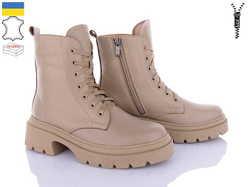 Ботинки Royal Shoes 19-2 beige демі в магазине Фонтан Обуви