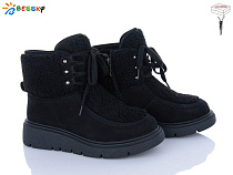 Ботинки Klf XL5004-1 в магазине Фонтан Обуви