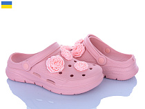 Кроксы Golden Lion 411 пудра в магазине Фонтан Обуви