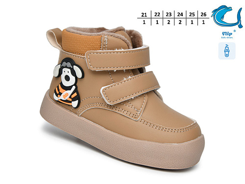 Ботинки Том.М 51061K в магазине Фонтан Обуви