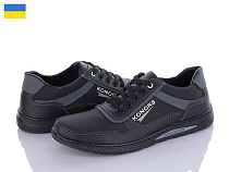 Paolla2 KP51K чорний-сірий в магазине Фонтан Обуви