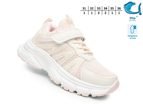 Кроссовки Том.М 65065H в магазине Фонтан Обуви