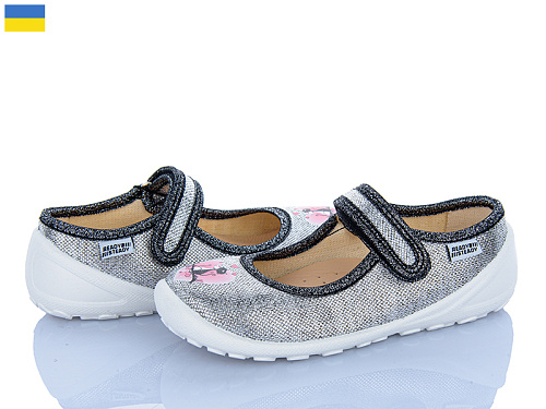 Тапочки Weestep-Ukraine 201-111 в магазине Фонтан Обуви