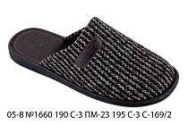 Тапочки Белста 05-8 №1660 190 С-3 195 С3 С-169  в магазине Фонтан Обуви