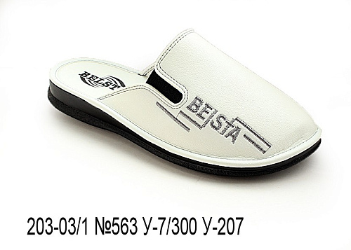 Тапочки Белста 203-03 №563 У-7/300 ПНИ-300 У-7/300 в магазине Фонтан Обуви
