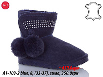 Угги Waldem A1-103-2 blue в магазине Фонтан Обуви