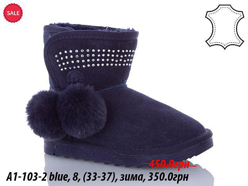 Угги Waldem A1-103-2 blue в магазине Фонтан Обуви