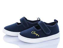 Тапочки Bluerama W121-5 в магазине Фонтан Обуви