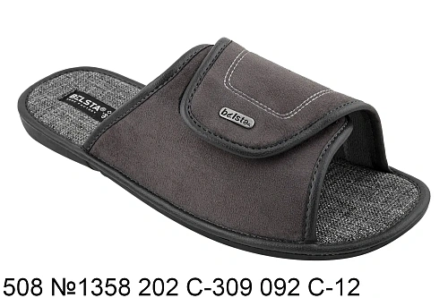 Тапочки Белста 508 №1358 202 С-309 092 С-12 в магазине Фонтан Обуви